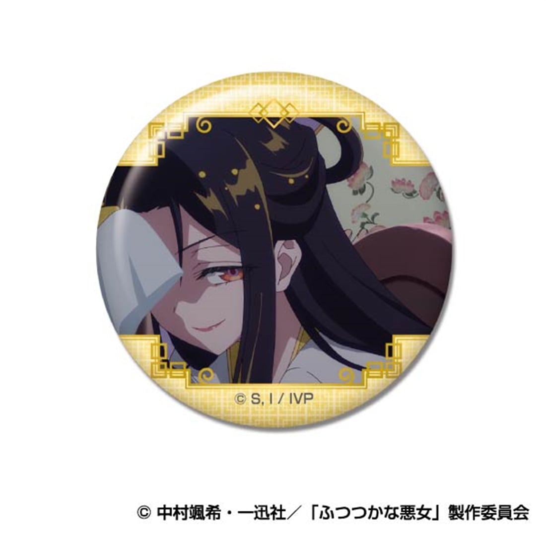 ふつつかな悪女ではございますが ～雛宮蝶鼠とりかえ伝～ メモリーCANバッジ A 【1BOX】