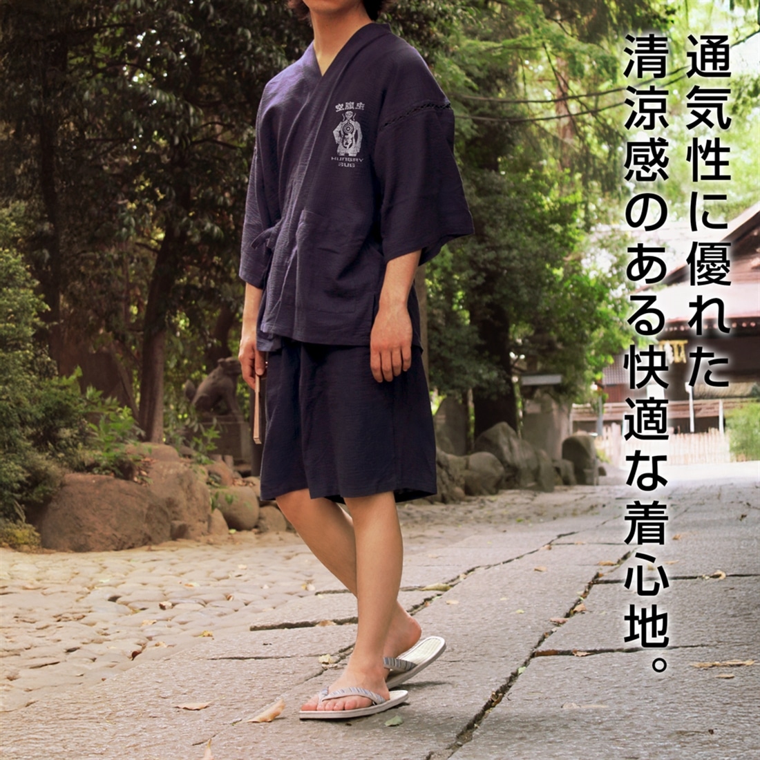 ドロヘドロ アニメ版 空腹虫 甚平 利休鼠-大（XL～XXL） 利休鼠 XL～XXL