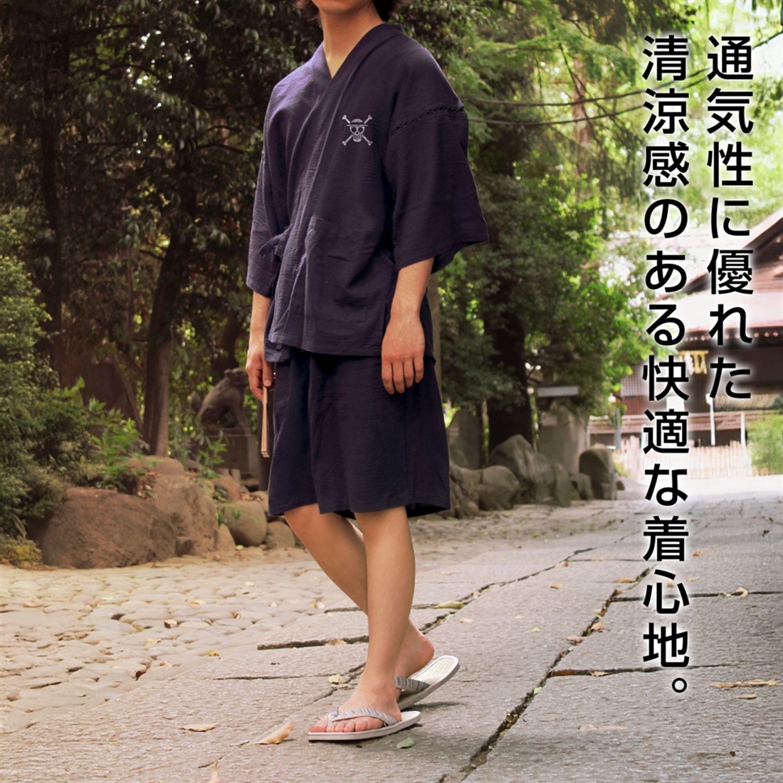 ワンピース 麦わらの一味 甚平 利休鼠-大（XL～XXL） 利休鼠 XL～XXL