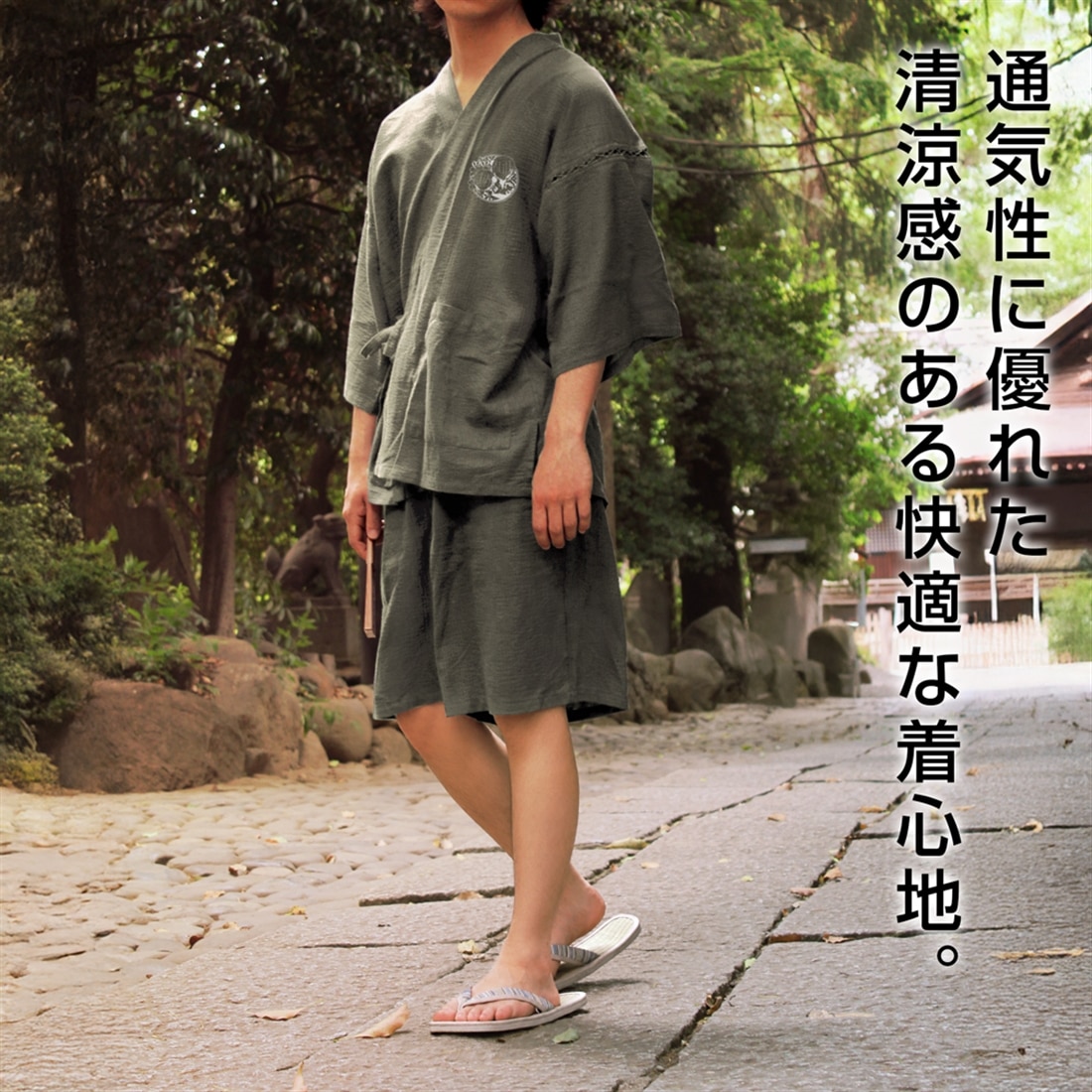 Re:ゼロから始める異世界生活 浴衣姿のラム＆レム 甚平 利休鼠-大（XL～XXL） XL～XXL