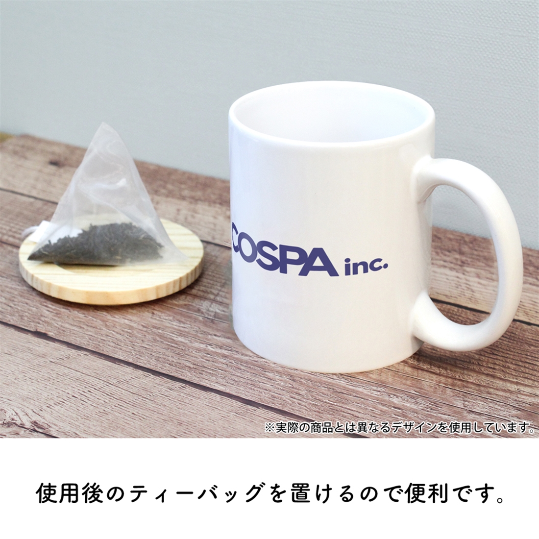 無職転生 ～異世界行ったら本気だす～ クロニクル・オブ・エコーズ エリス フタ付きフルカラーマグカップ クロニクル・オブ・エコーズVer.