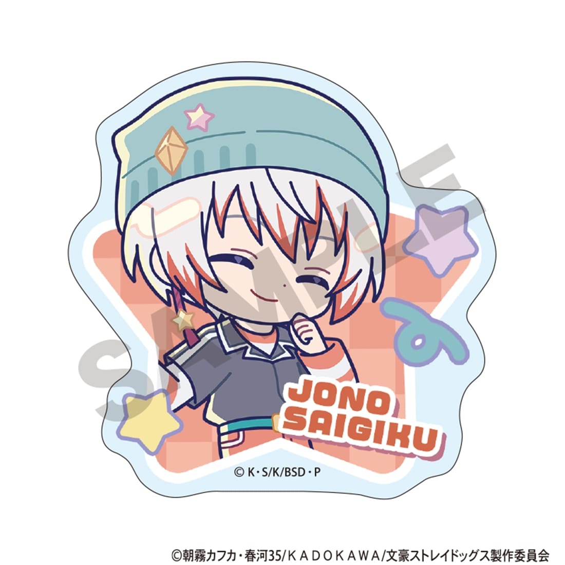 文豪ストレイドッグス トレーディングアクリルクリップ からふるぽっぷ 【1BOX】