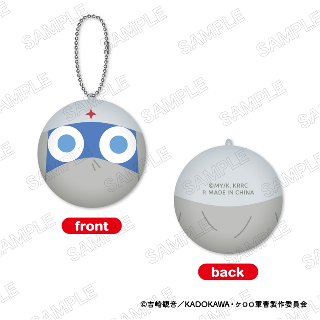 ケロロ軍曹☆ まるコレ！ 【1BOX】