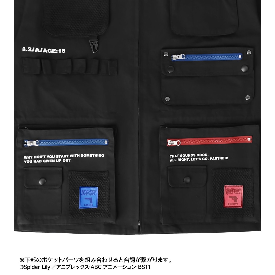 リコリス・リコイル shica-ke 井ノ上たきな タクティカルジャケットユニセックス L-XL L-XL