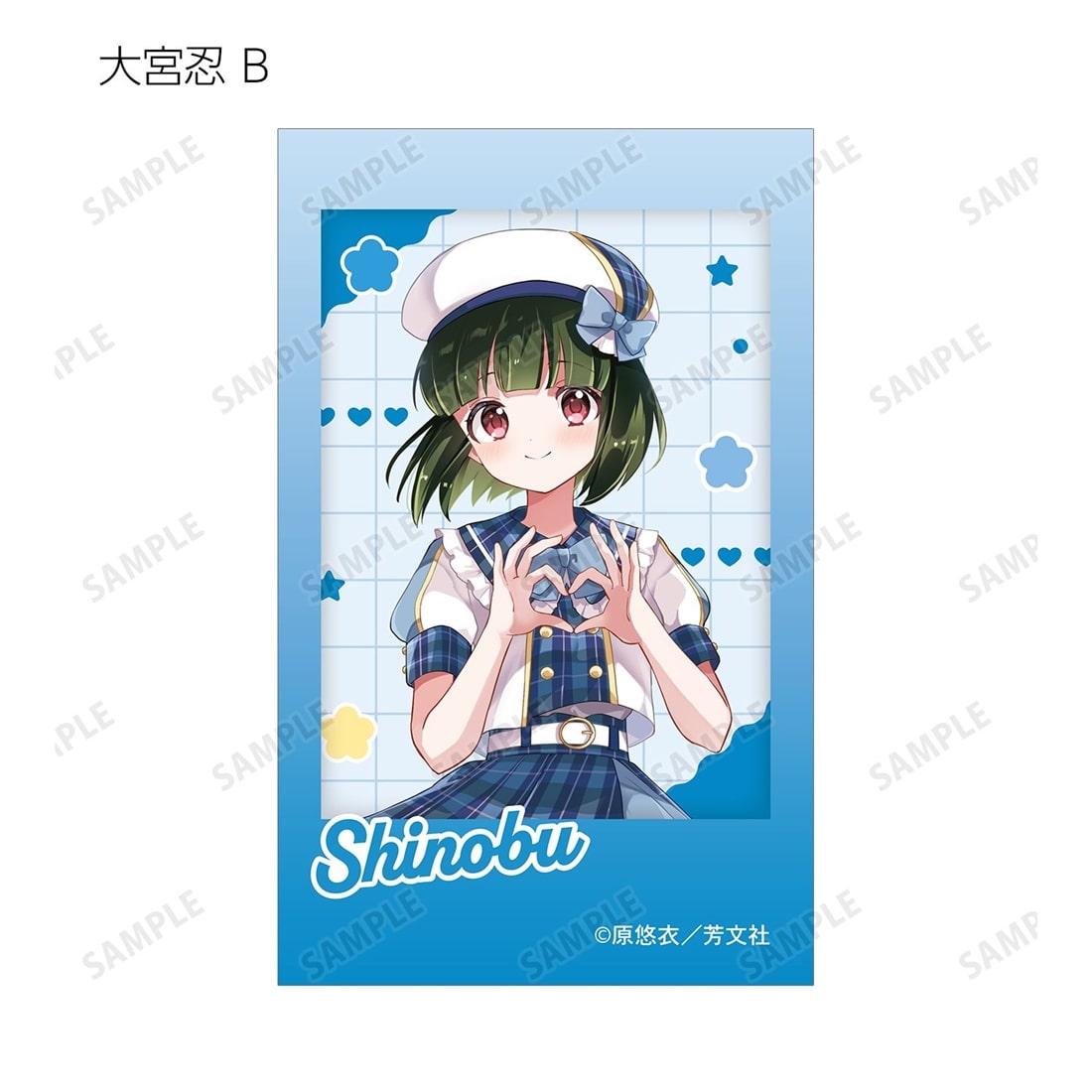 きんいろモザイク 原悠衣先生 描き下ろし アイドル風衣装ver. トレーディングイラストカード 【1BOX】