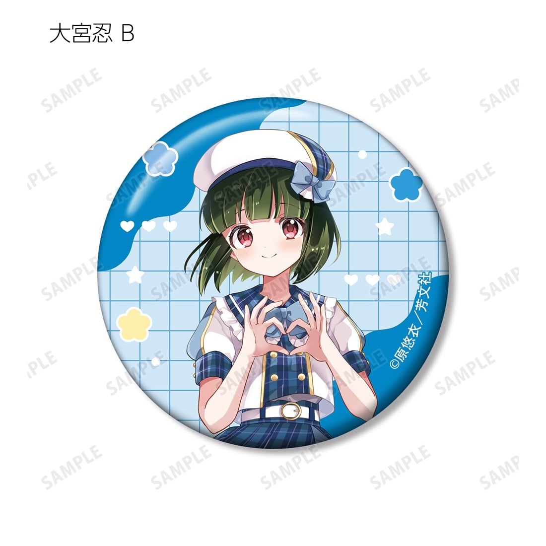 きんいろモザイク 原悠衣先生 描き下ろし アイドル風衣装ver. トレーディング缶バッジ 【1BOX】