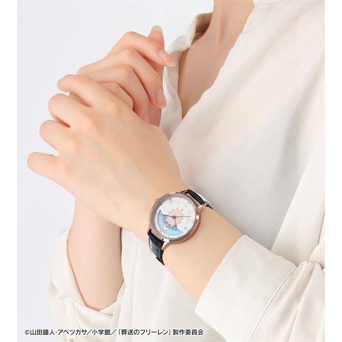 葬送のフリーレン フリーレン 腕時計