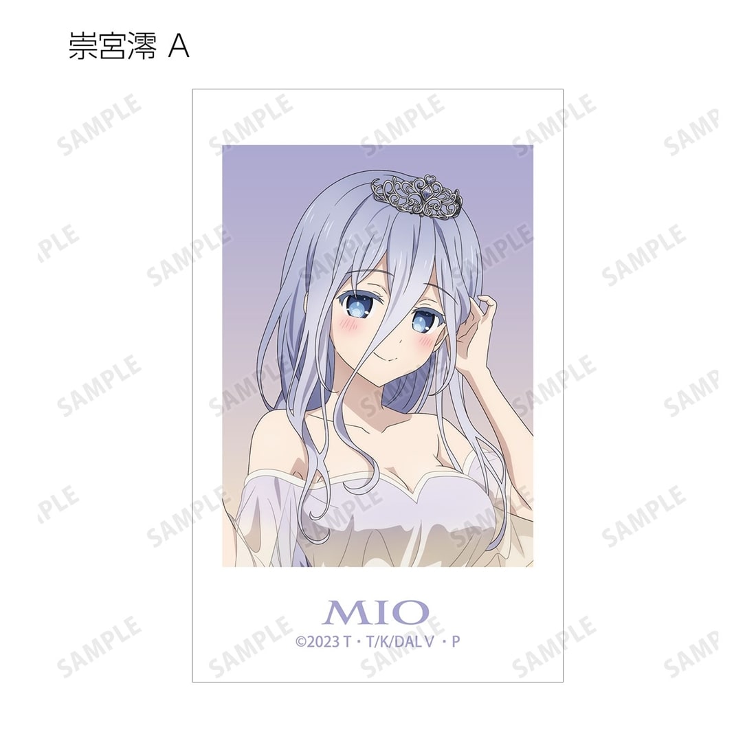 デート・ア・ライブV 描き下ろし プリンセス玉座ver. トレーディングイラストカード 【1BOX】