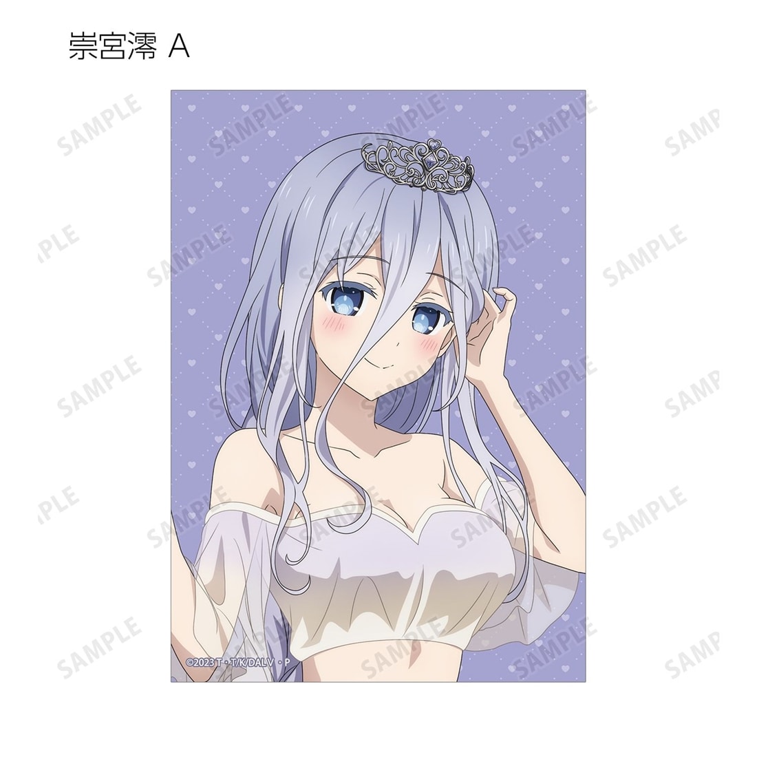 デート・ア・ライブV 描き下ろし プリンセス玉座ver. トレーディングブロマイド 【1BOX】