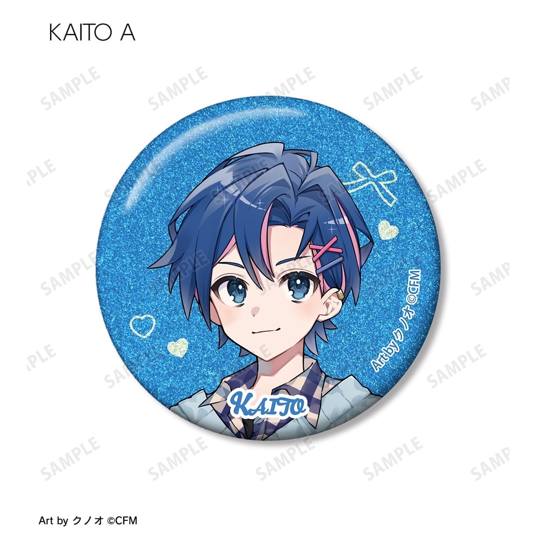 初音ミク 描き下ろし 私服ver. Art by クノオ トレーディンググリッター缶バッジ 【1BOX】