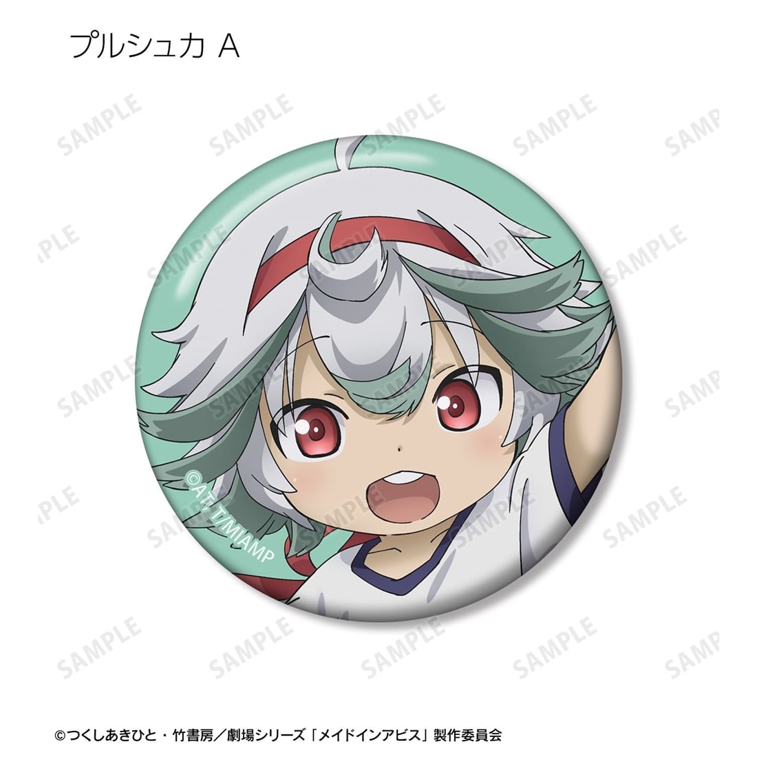 メイドインアビス 描き下ろし 運動会ver. トレーディング缶バッジ 【1BOX】