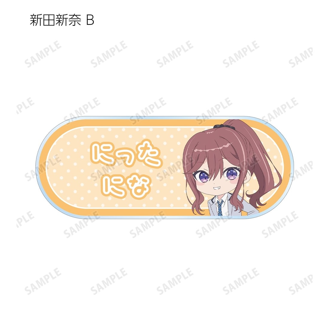 クラスで2番目に可愛い女の子と友だちになった トレーディングアクリルネームプレート 【1BOX】