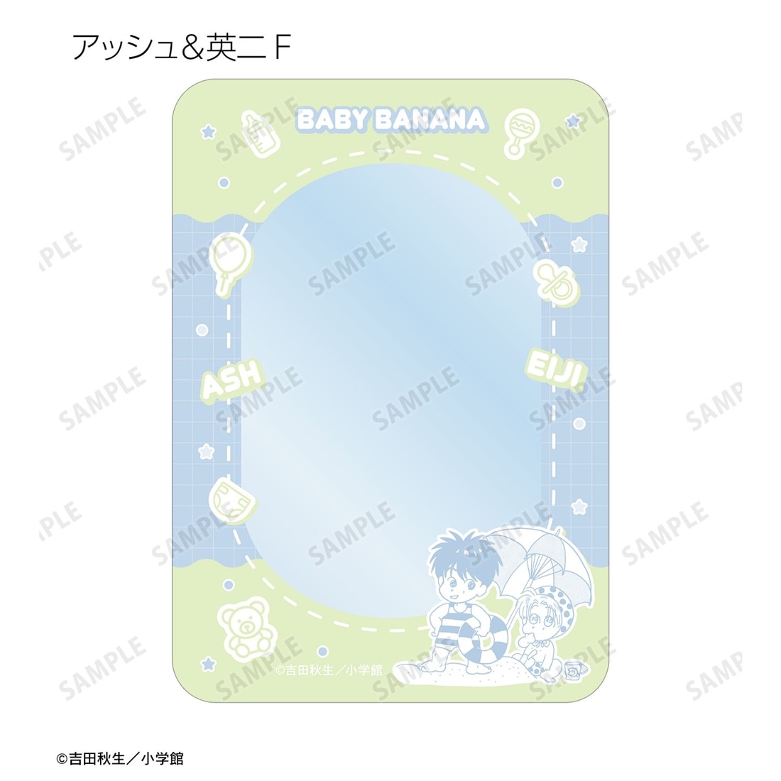 BANANA FISH トレーディングB8硬質カードケース BABY BANANA ver. 【1BOX】