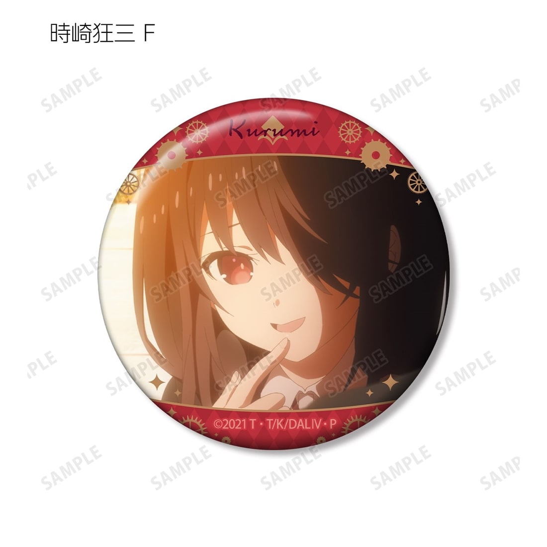 デート・ア・ライブIV トレーディング 時崎狂三オンリー 場面写缶バッジ 【1BOX】