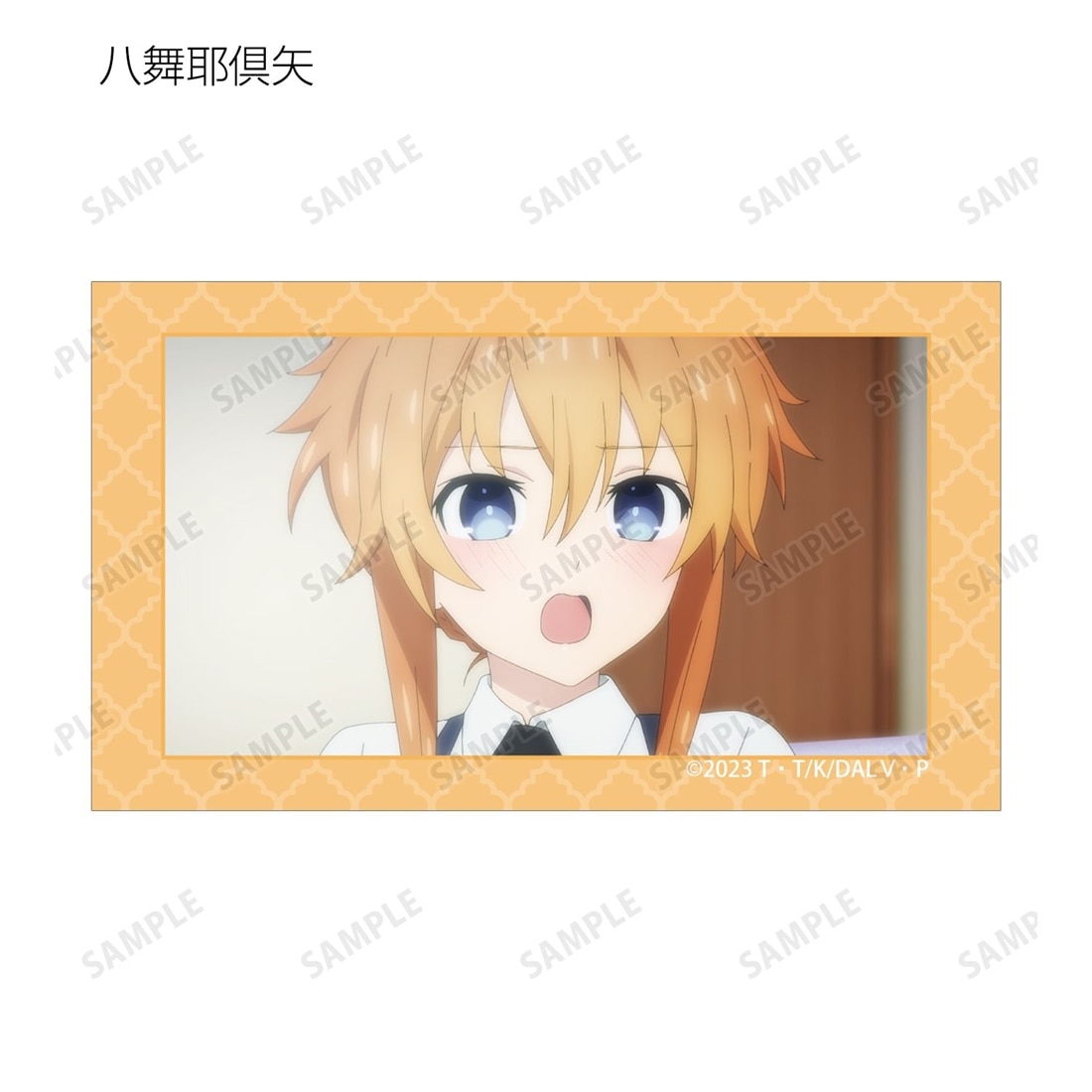 デート・ア・ライブV トレーディング場面写イラストカード 【1BOX】