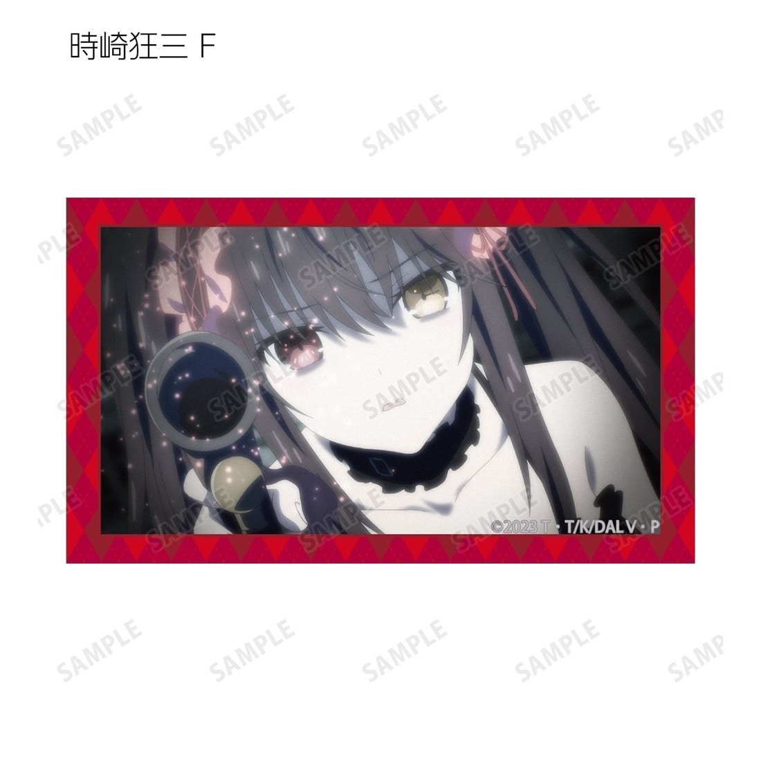 デート・ア・ライブV トレーディング 時崎狂三オンリー 場面写イラストカード 【1BOX】