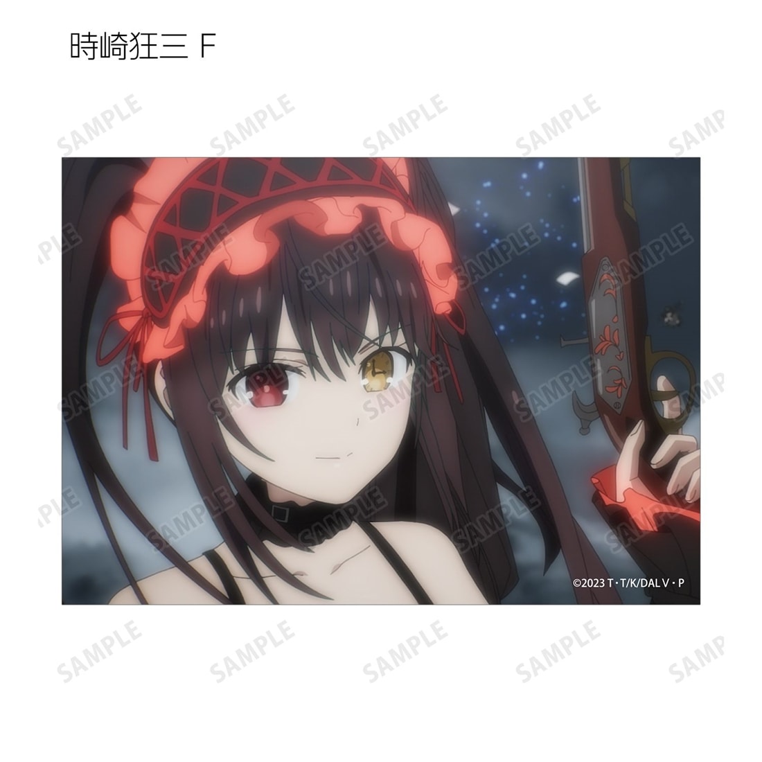 デート・ア・ライブV トレーディング 時崎狂三オンリー 場面写ブロマイド 【1BOX】