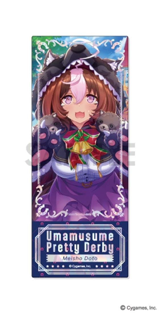 ウマ娘 プリティーダービー プレシャスショットコレクション Vol.2 【1BOX】