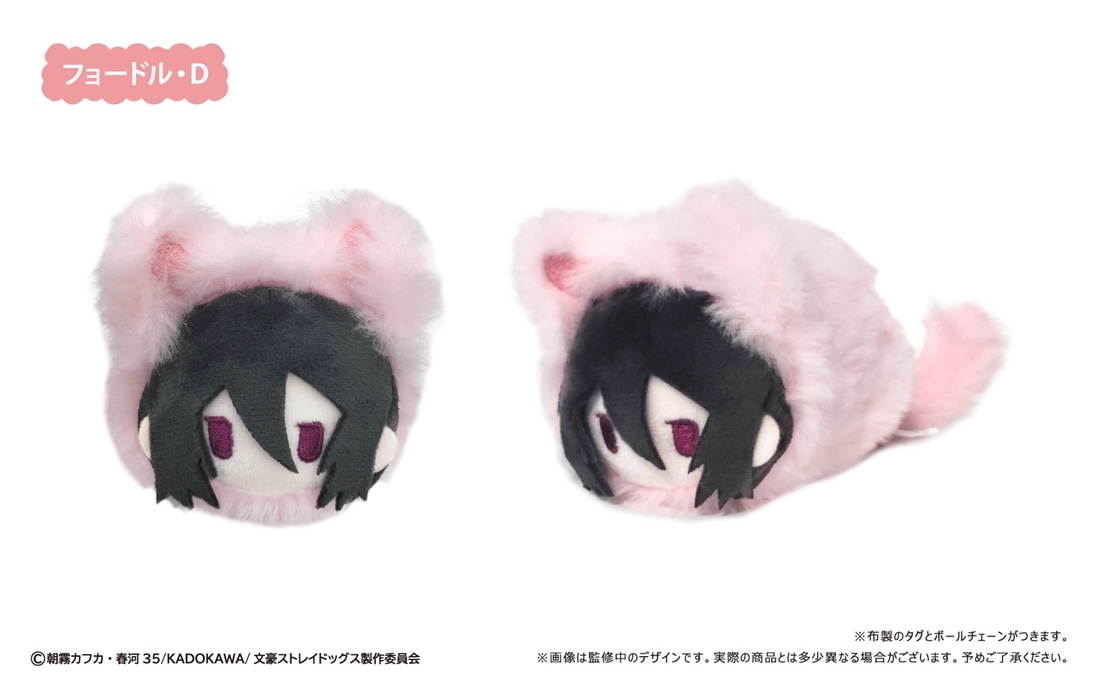 文豪ストレイドッグス レトロちっくマスコット はるにゃんこVer. 【1BOX】