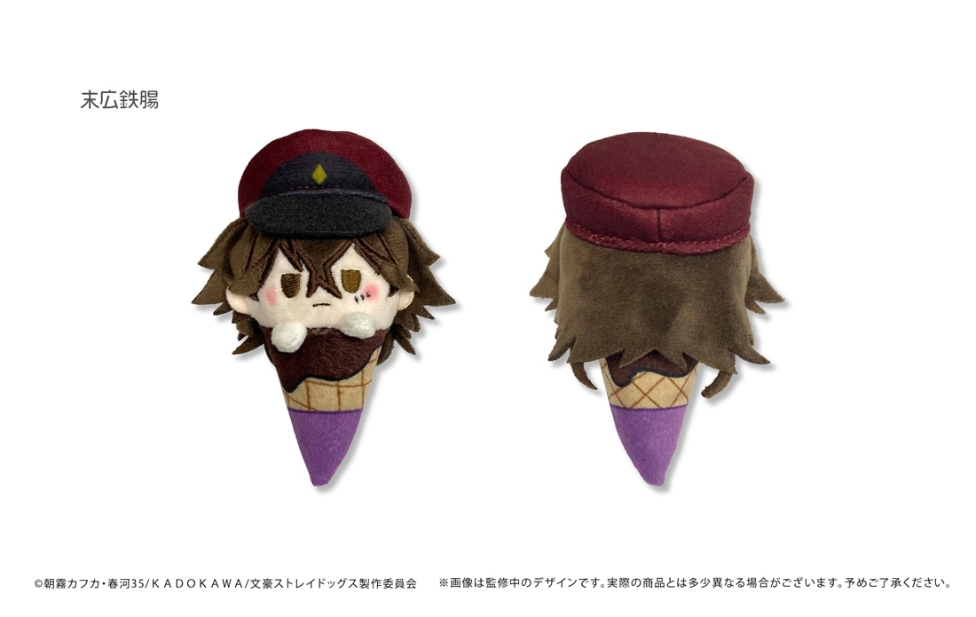 文豪ストレイドッグス アイスたぴぬい Aアソート 【1BOX】