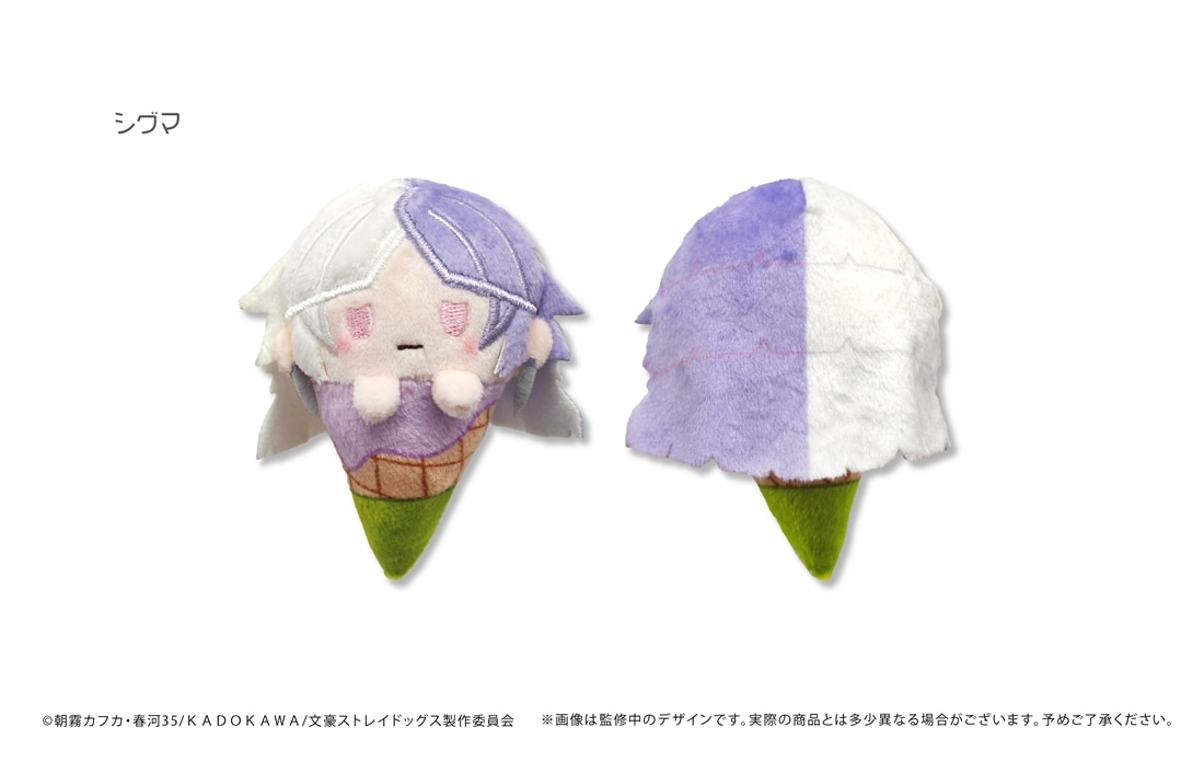 文豪ストレイドッグス アイスたぴぬい Bアソート 【1BOX】