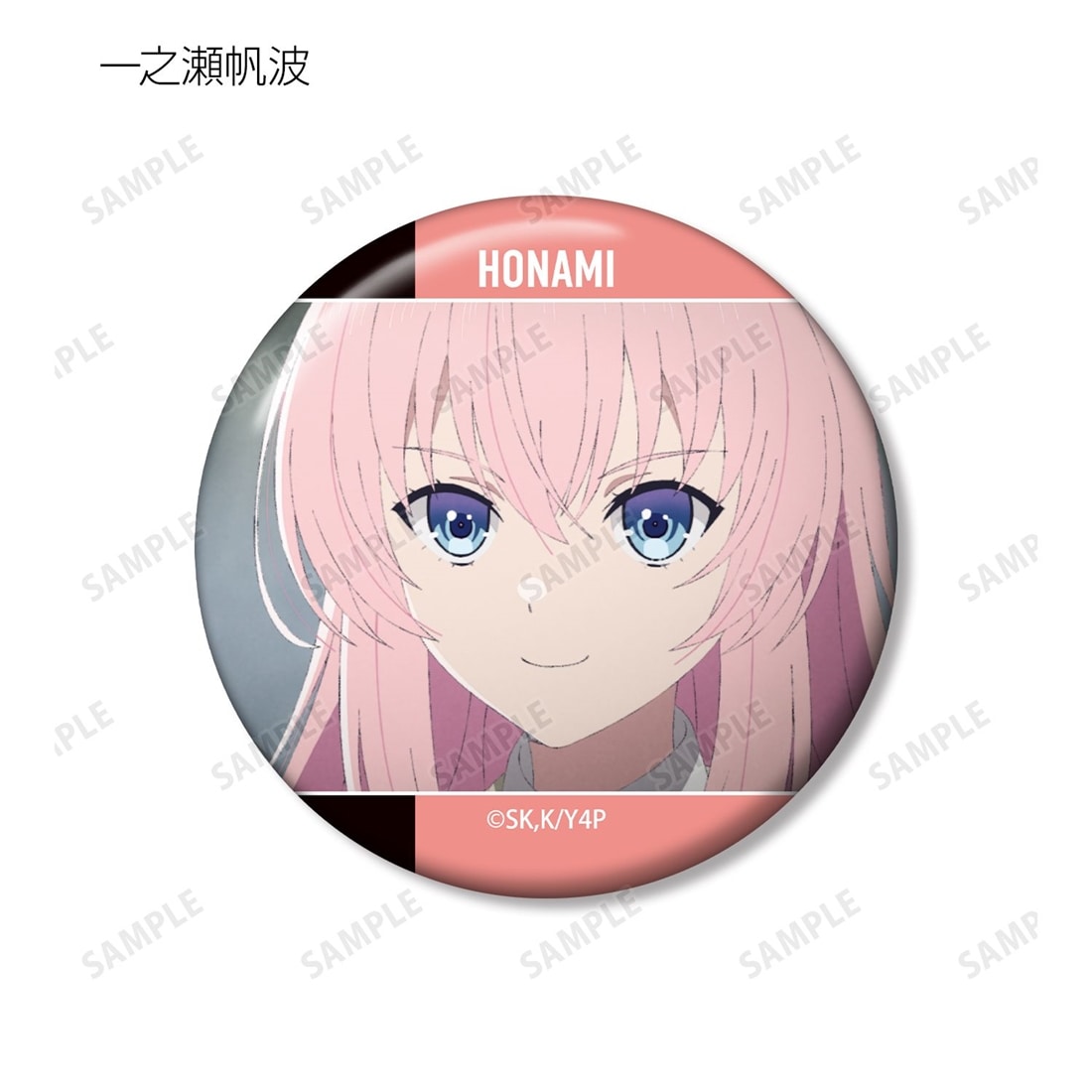 ようこそ実力至上主義の教室へ トレーディング場面写缶バッジ 【1BOX】