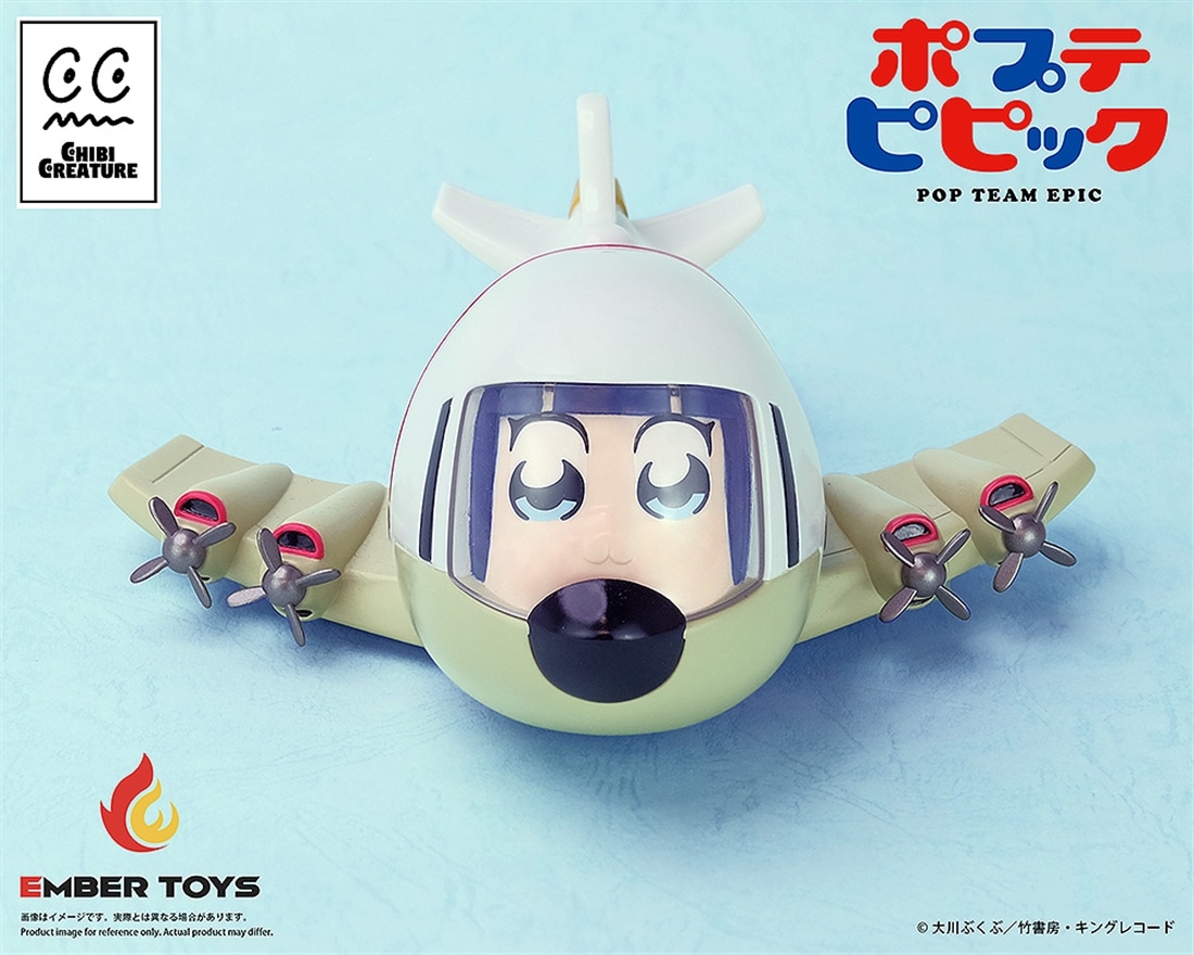ポプテピピック Chibi Creature ポプ子 ＆ ピピ美 スケルトン競技Ver.