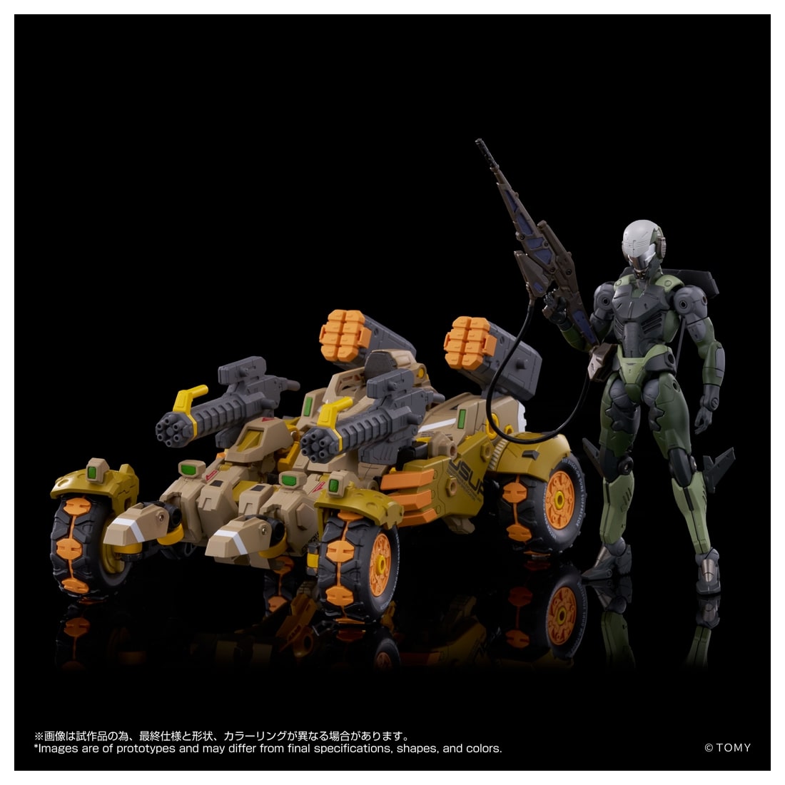 オルタードナノ AN-06 Alt EXO-BUGGY-ON＆JUDGE BREAKER SET＜エグゾバギオン＆ジャッジブレイカー＞