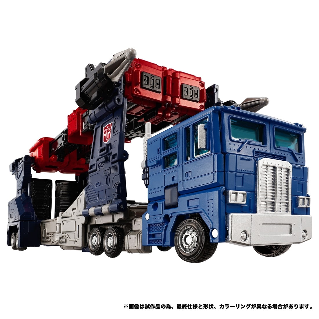 トランスフォーマー トランスフォーマーニューレジェンズ NL-08 デルタマグナス プライマルヴァンガードセット
