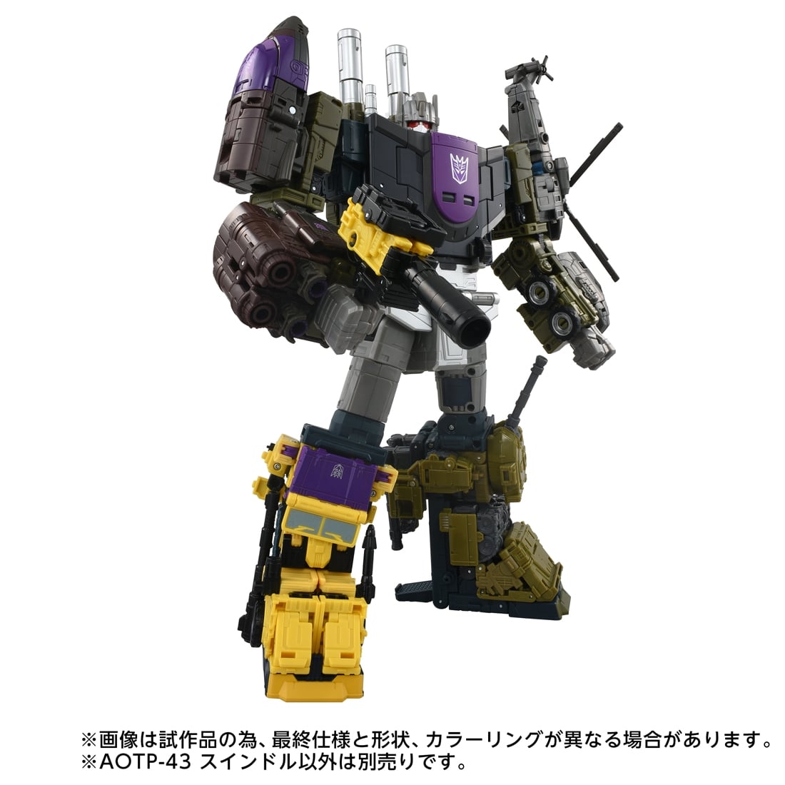 トランスフォーマー エイジ・オブ・ザ・プライム AOTP-43 スインドル