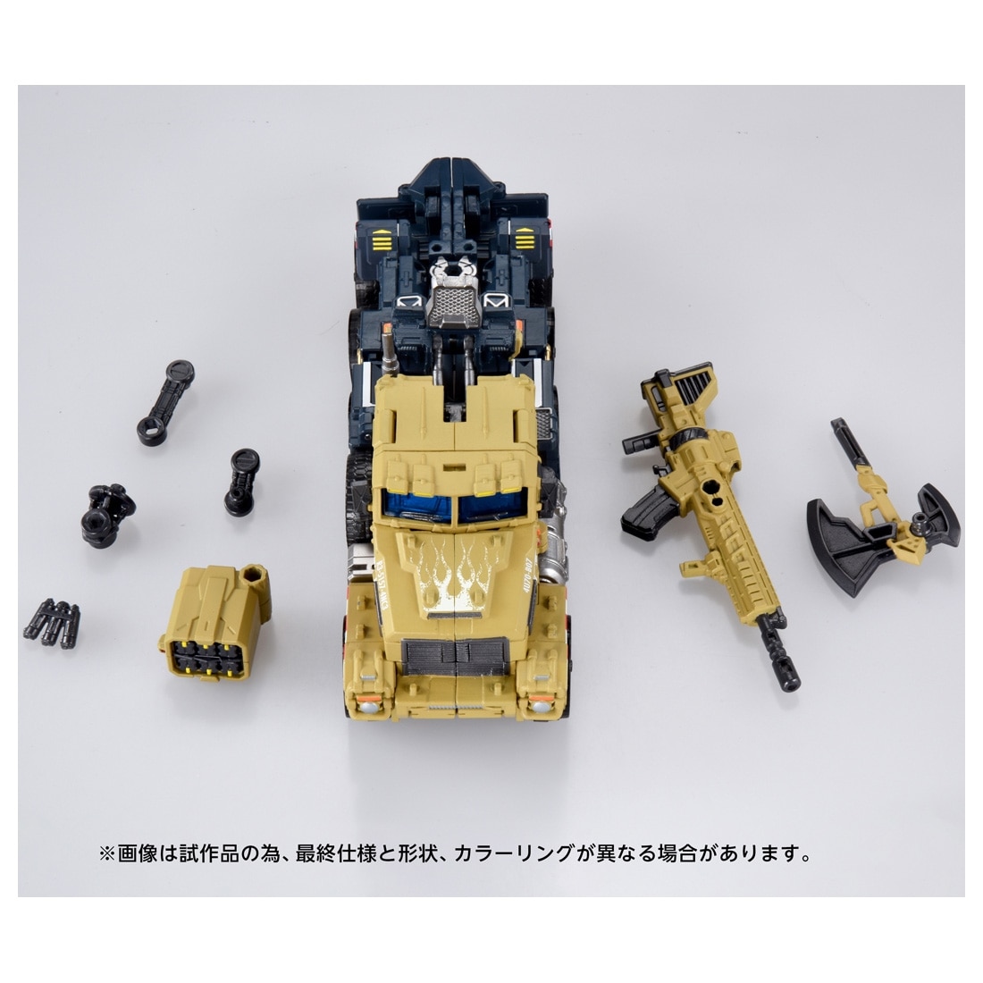 トランスフォーマー OVERGEAR OG-03 オプティマスプライム