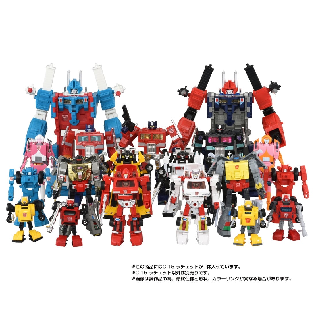 トランスフォーマー ミッシングリンク ミッシングリンク C-15 ラチェット