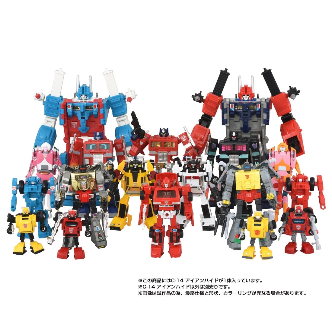 トランスフォーマー ミッシングリンク C-14 アイアンハイド
