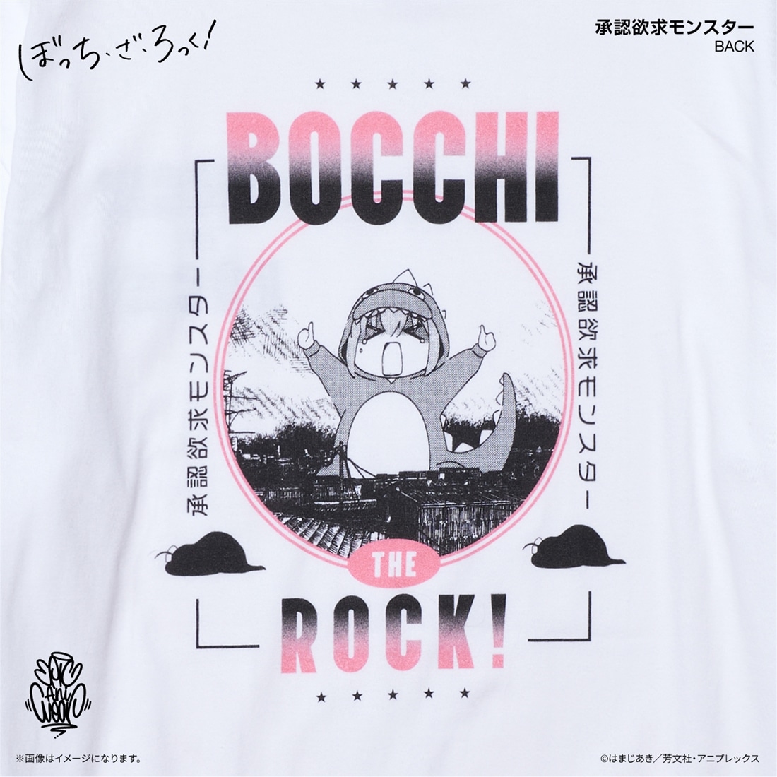 ぼっち・ざ・ろっく！ EpicAniWear 承認欲求モンスター ロンT M M