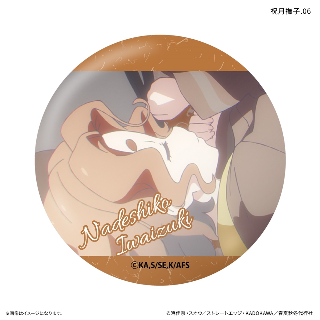春夏秋冬代行者 春の舞 だけ缶 祝月撫子だけトレーディング缶バッジ 【1BOX】