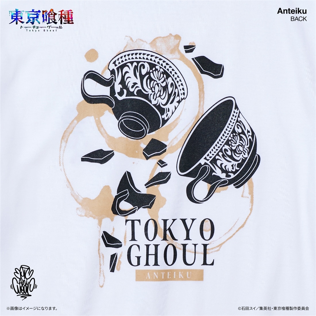 東京喰種トーキョーグール EpicAniWear あんていくモチーフデザインTEE M M