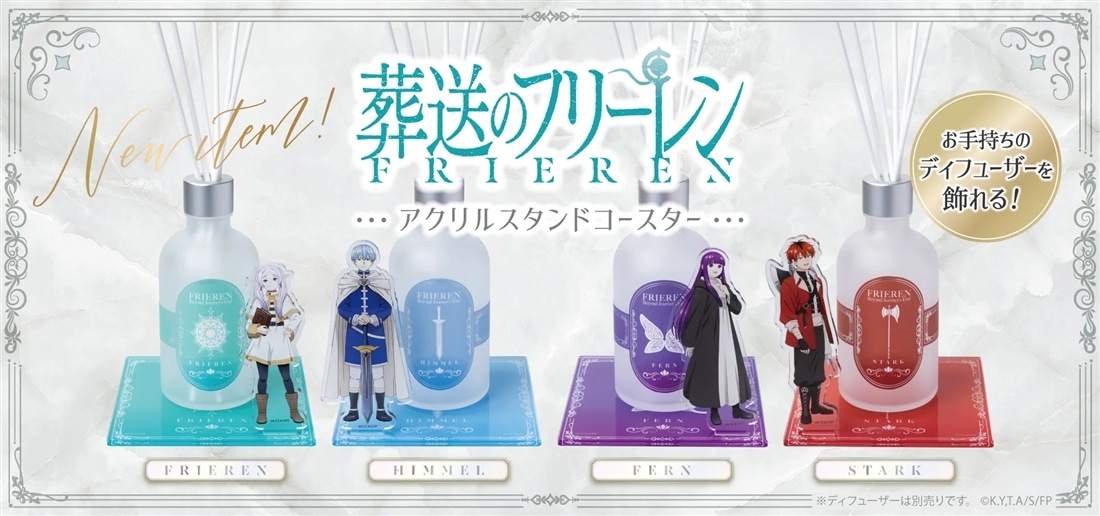 葬送のフリーレン アクリルスタンドコースター フェルン