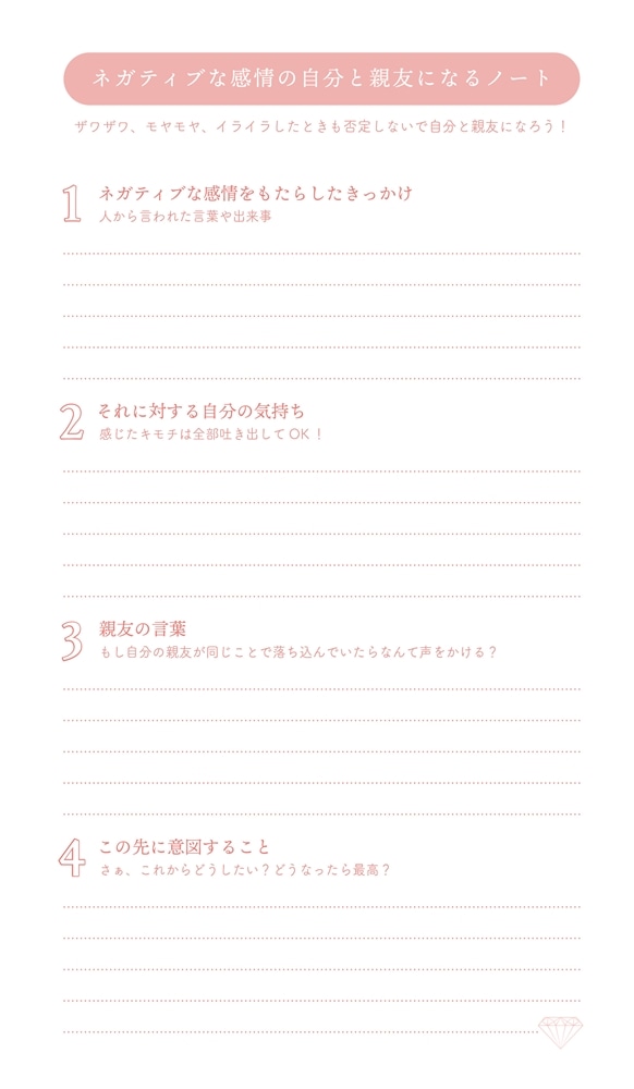 吉乃菜穂 溺愛手帳2023　 DEKIAI SCHEDULE BOOK 2023 ブラウン【送料込み】