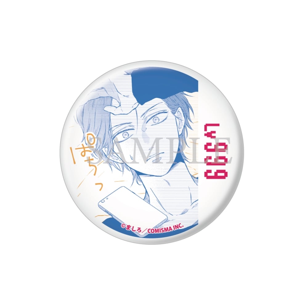 山田くんとLv999の恋をする展　山田トレーディング缶バッジ　vol2 BOX