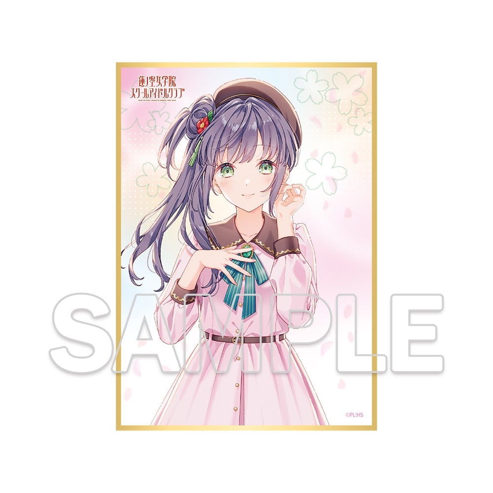 【記念受注商品】『ラブライブ！蓮ノ空女学院スクールアイドルクラブ』102期生メモリアルグッズセット 乙宗 梢