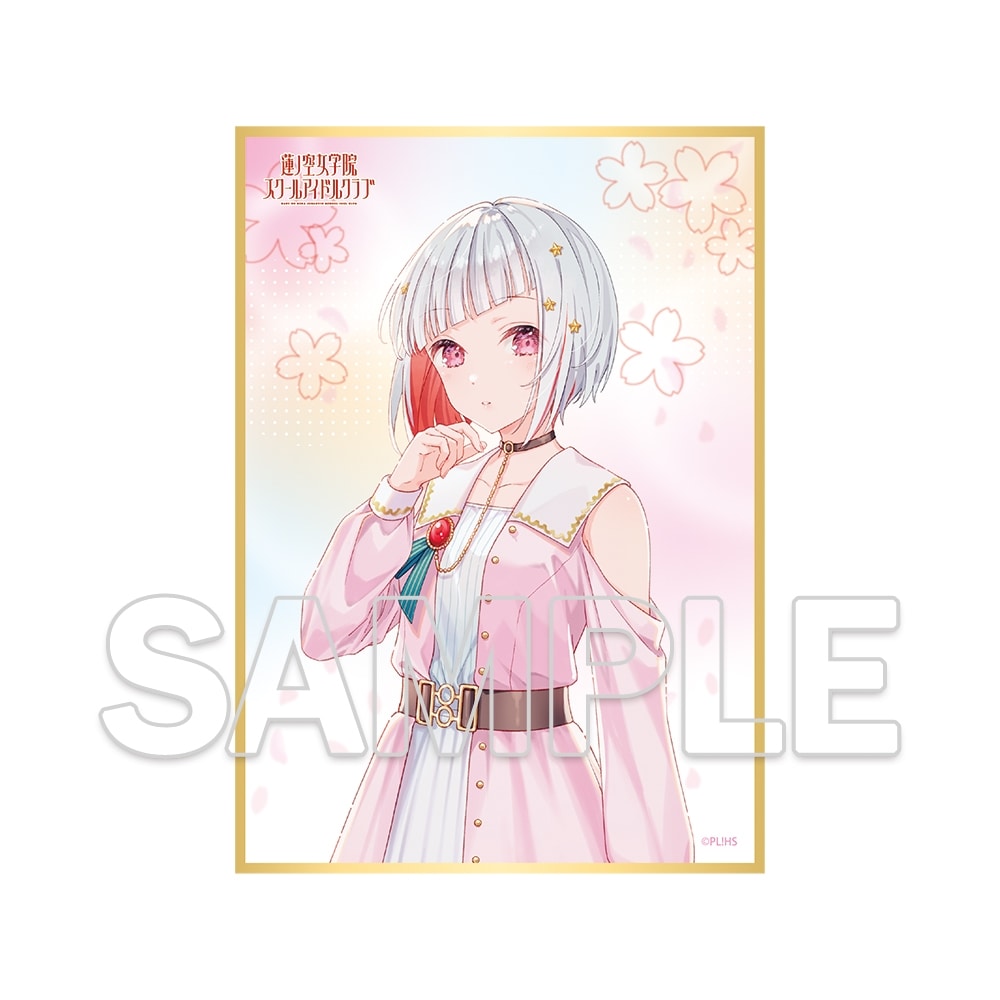 【記念受注商品】『ラブライブ！蓮ノ空女学院スクールアイドルクラブ』102期生メモリアルグッズセット 夕霧 綴理