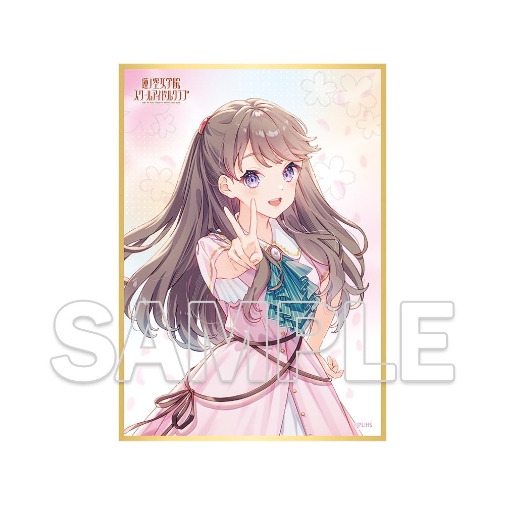 【記念受注商品】『ラブライブ！蓮ノ空女学院スクールアイドルクラブ』102期生メモリアルグッズセット 藤島 慈