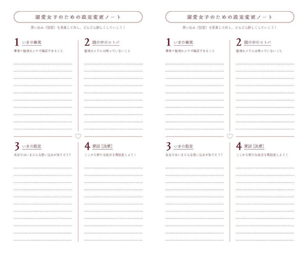 溺愛手帳 2026 by よしのなほ　【送料込み】