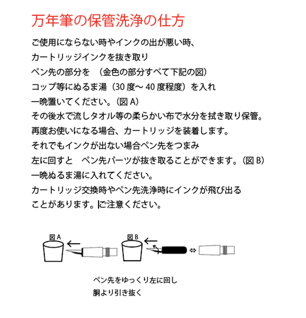 令和の金運王子きんまん 「願いを叶える魔法の言霊ペン」