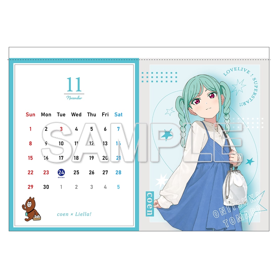 【二次受注】『ラブライブ！スーパースター!!』カレンダー2026
