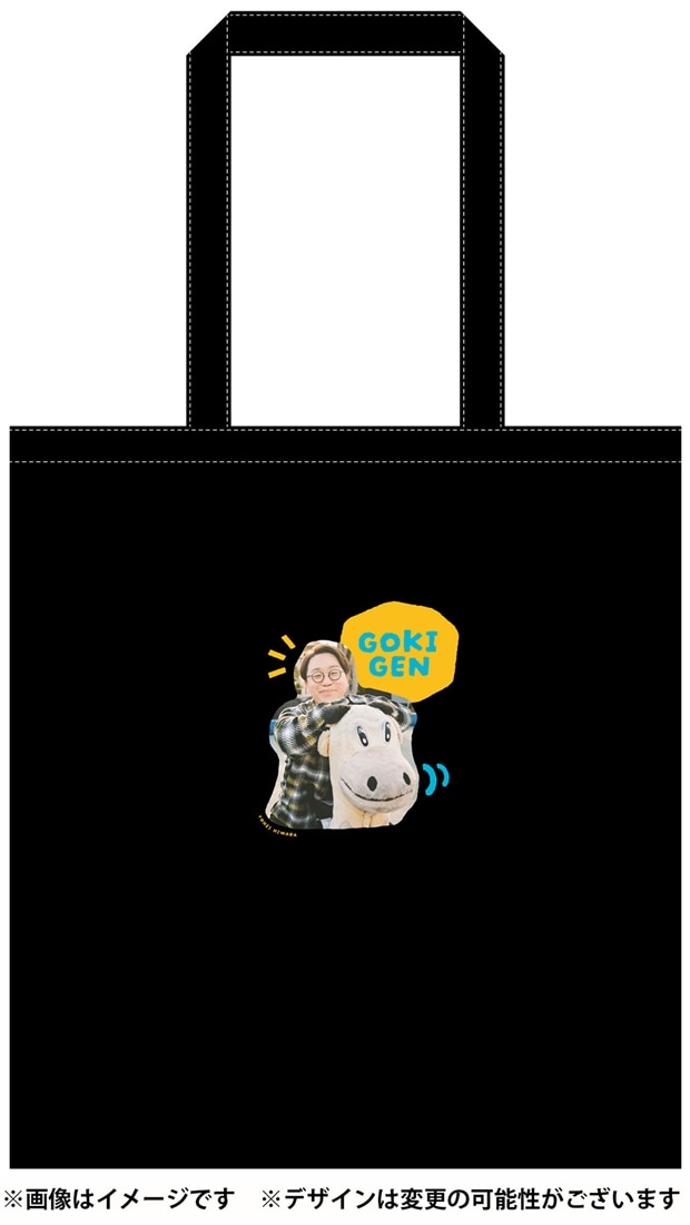 【限定数先着販売】「正直言わせてもらうでぃ、この本を読んで日々をご機嫌にするほかないやろう」＋日めくりカレンダー＋特製エコバッグセット