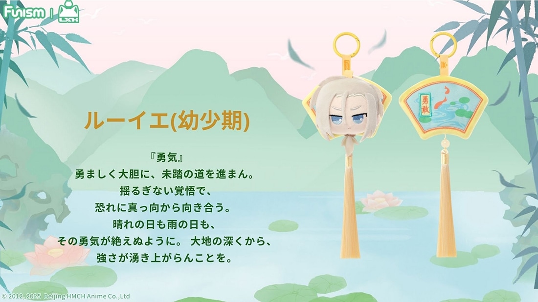 羅小黒戦記 シャオヘイ 中華シリーズ 【1BOX】