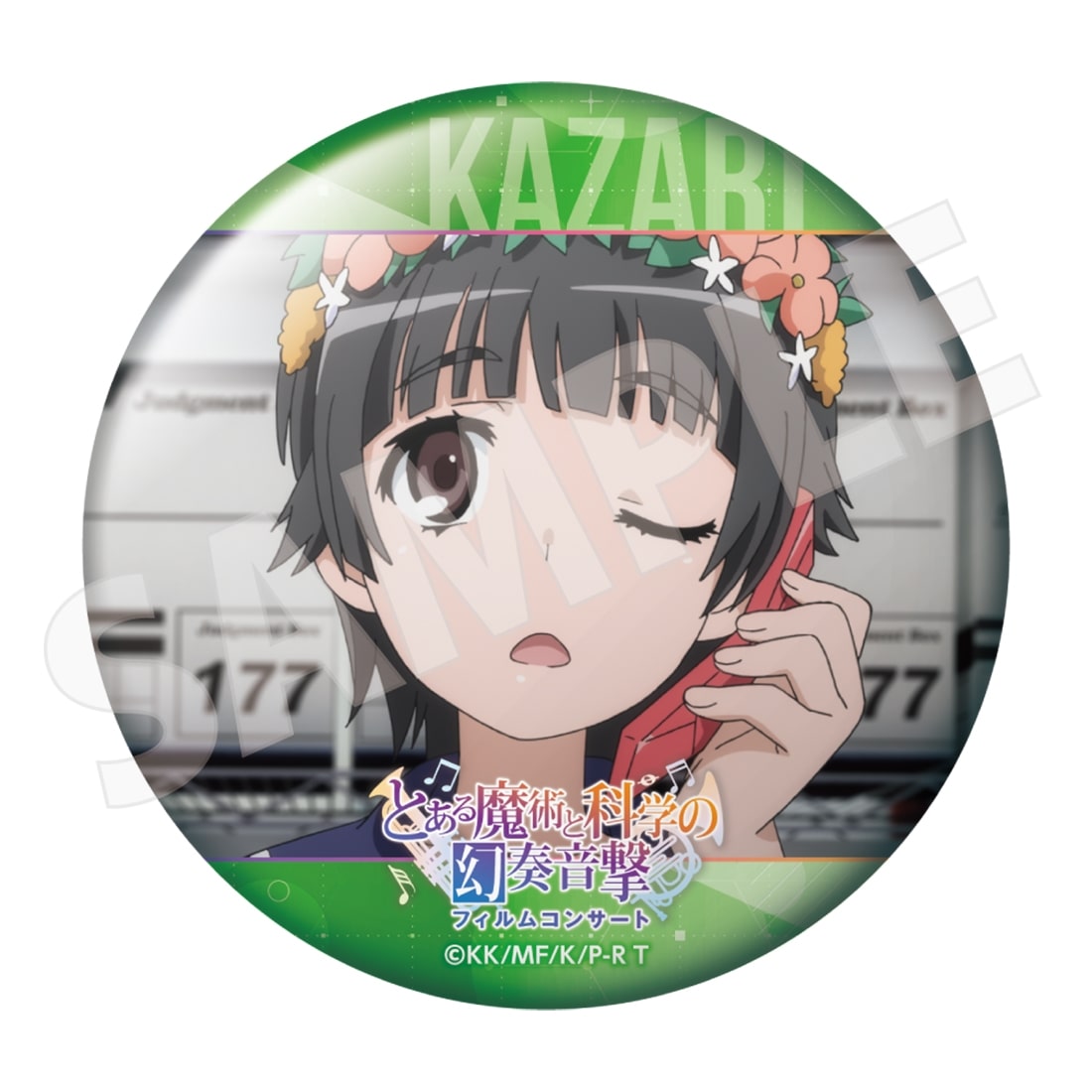 「とある魔術と科学の幻奏音撃」トレーディング場面写缶バッジ(全12種)