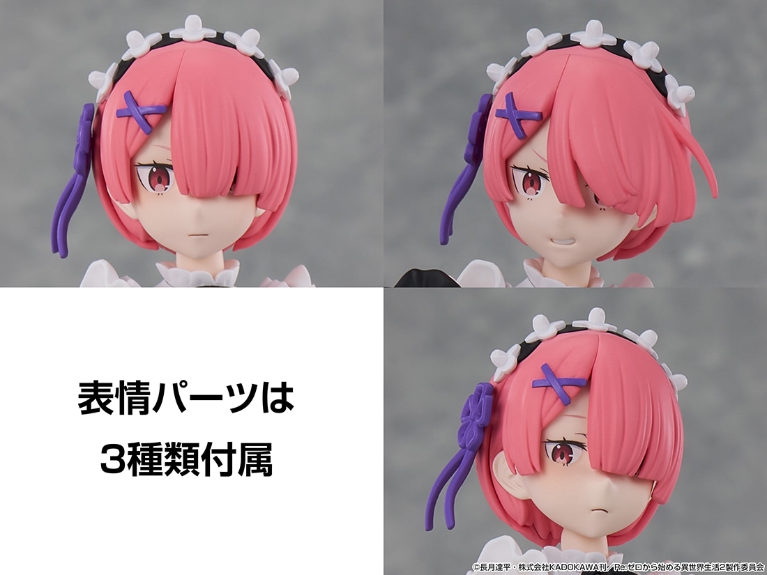 【限定特典付き】KADOKAWA PLASTIC MODEL SERIES 「Re:ゼロから始める異世界生活」 ラム スペシャルセット ラム 通常版（ツールBOX付）