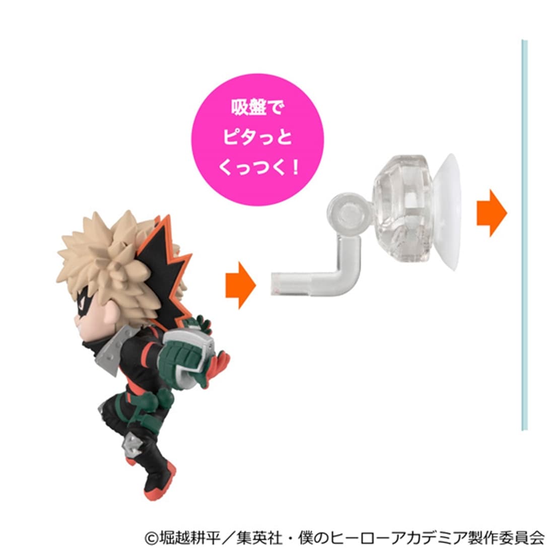 僕のヒーローアカデミア とびマス 【1BOX】